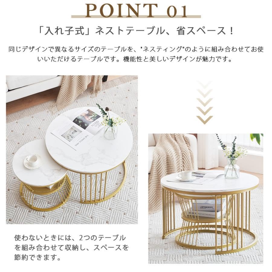 【ホワイト】センターテーブル ローテーブル 大理石調 波紋 収納付き 2個セット Amazon.co.jp: センターテーブル テーブル ローテーブル 大理石調 波紋